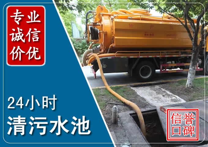 新源化粪池清掏时人工与自动化哪个更好？清掏时有哪些要求？